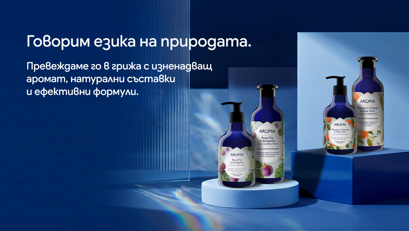 Aroma.eu
