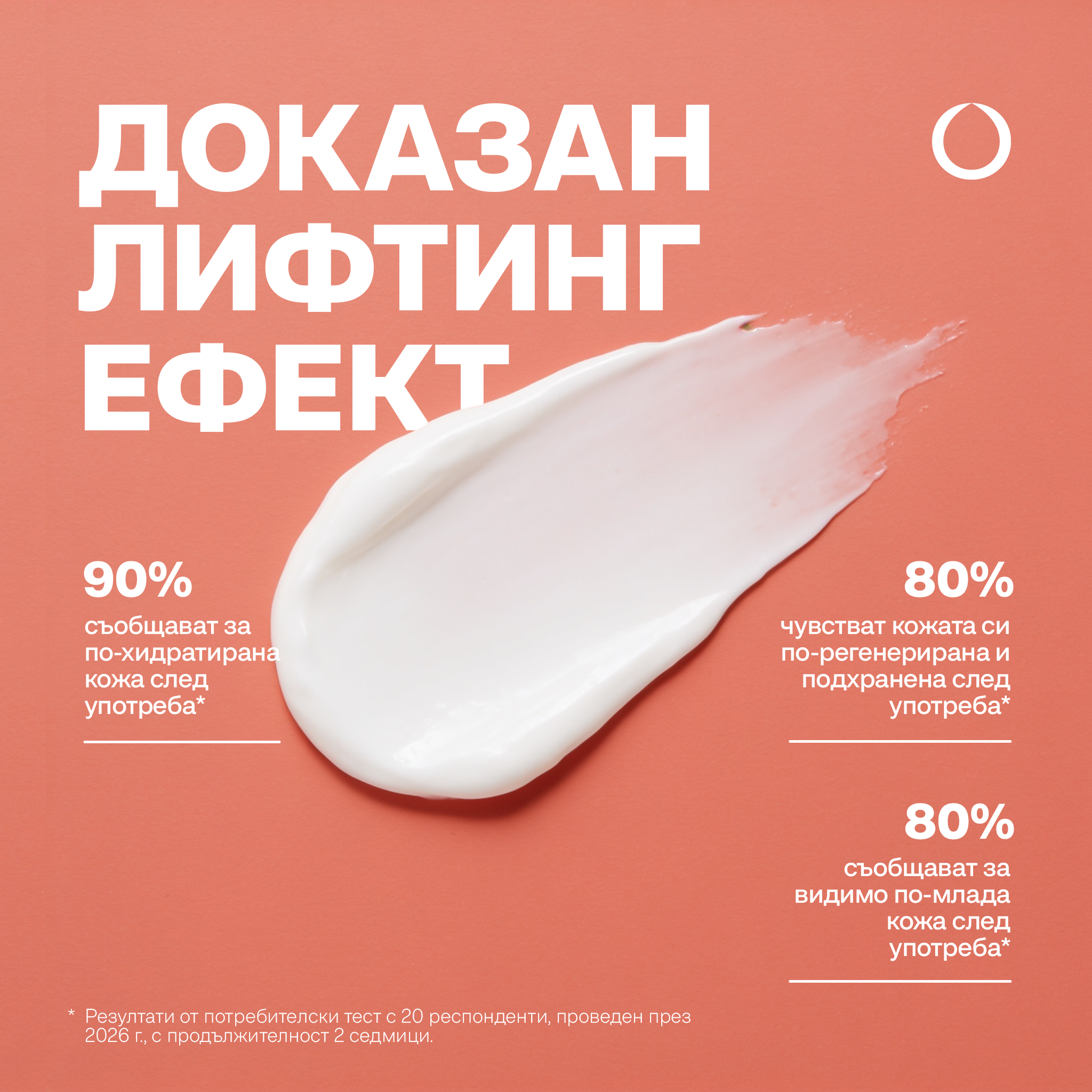 3X Lipid Recharge Day Cream