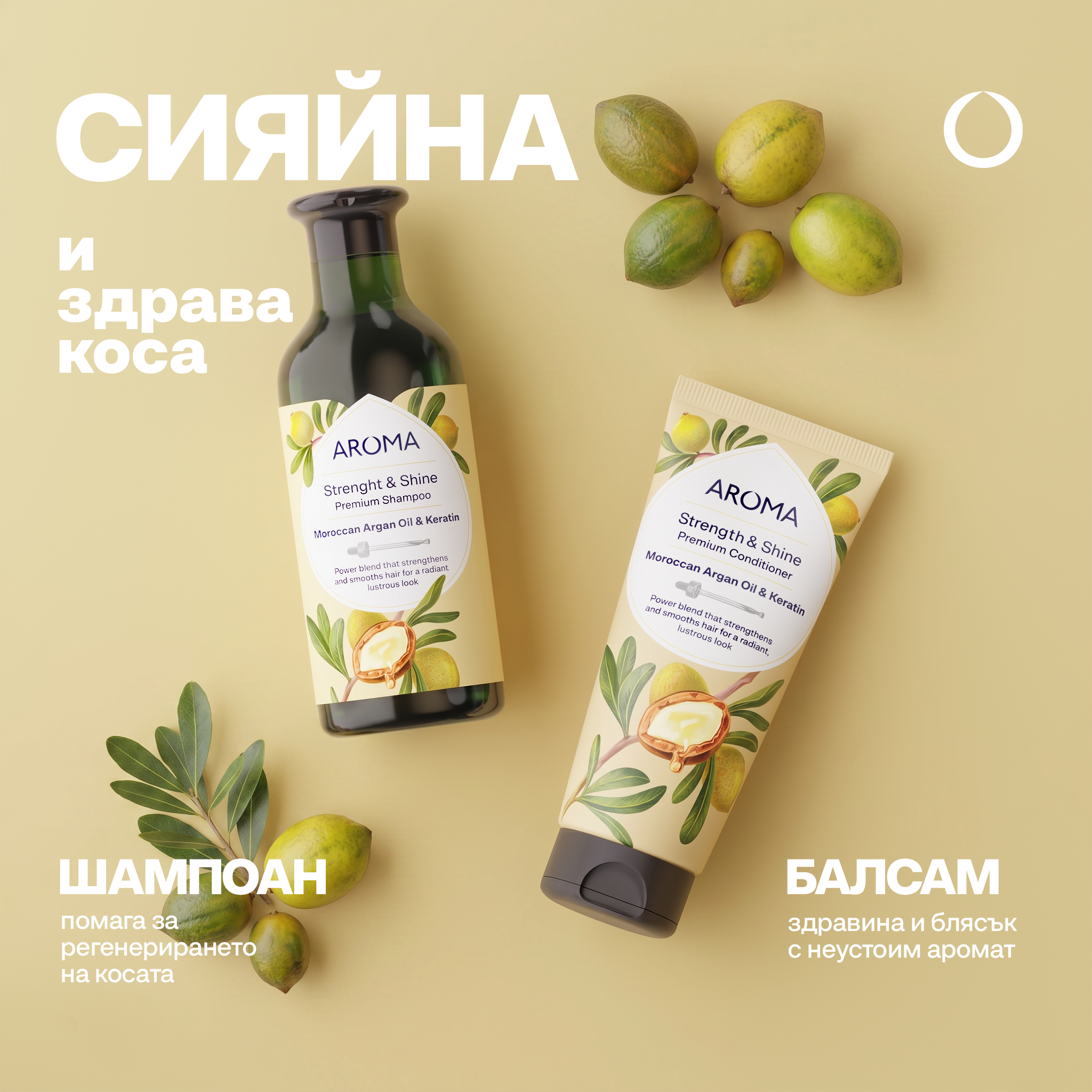 Strenght & Shine Premium Conditioner