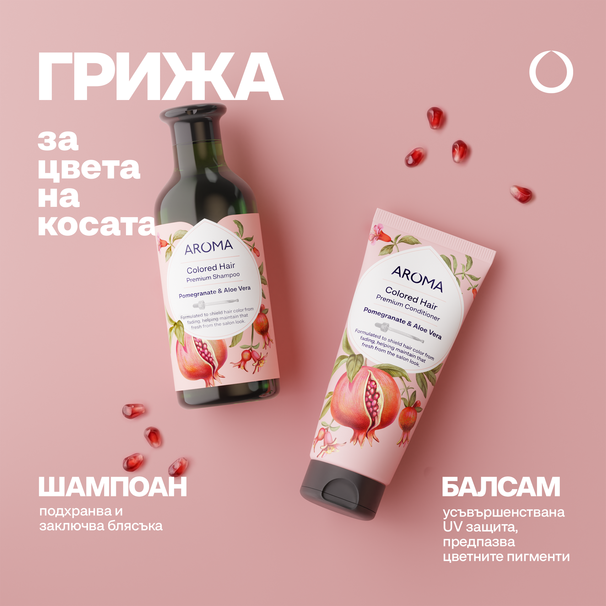 Colored Hair Premium Conditioner