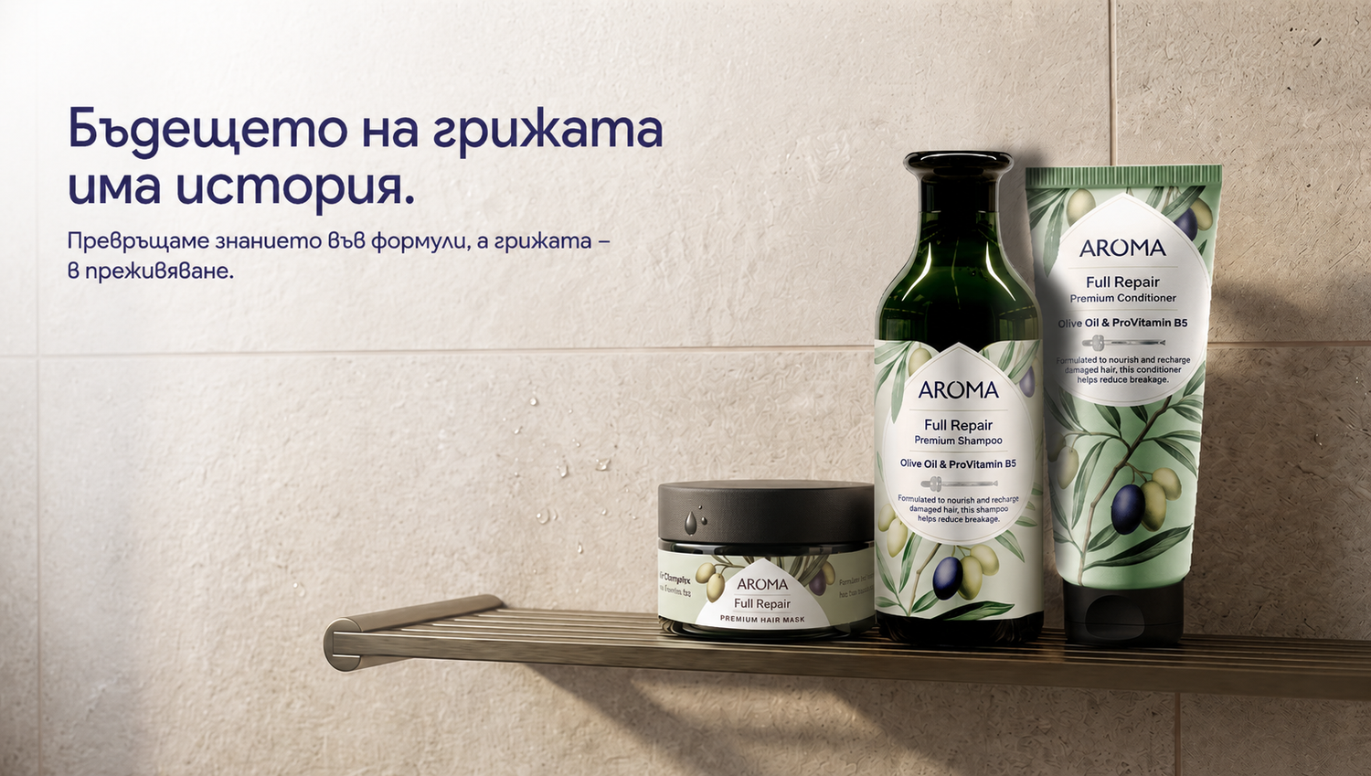Aroma.eu