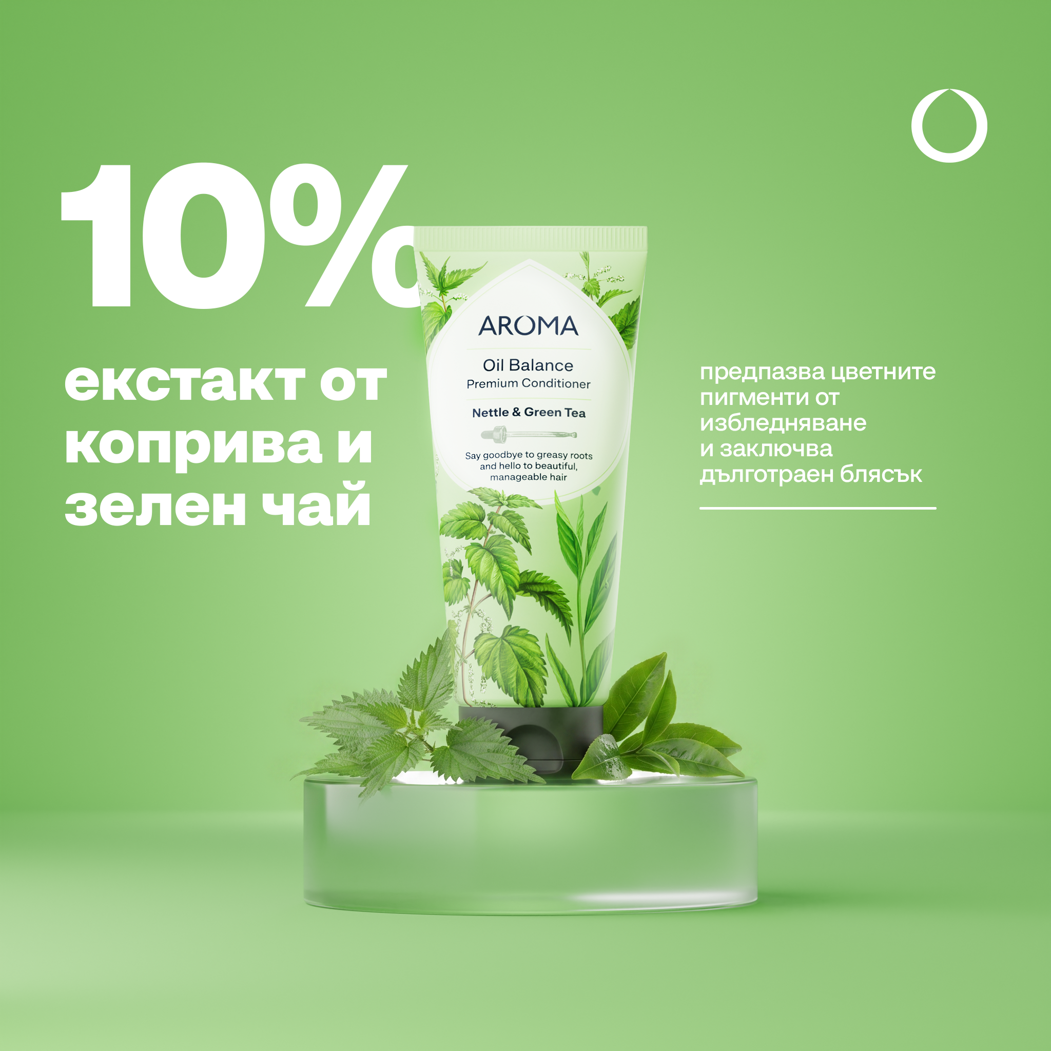 Oil Balance Premium Conditioner