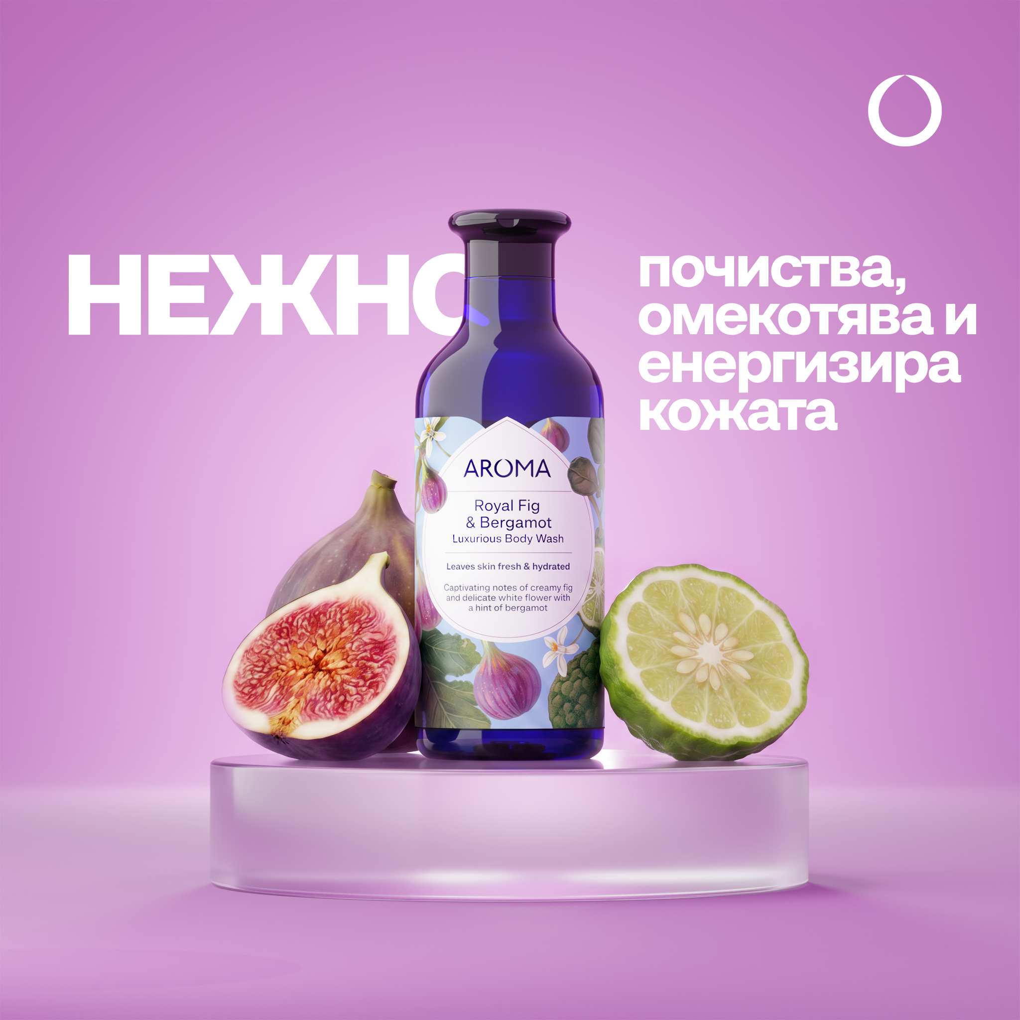 Royal Fig & Bergamot Rich foaming Body wash