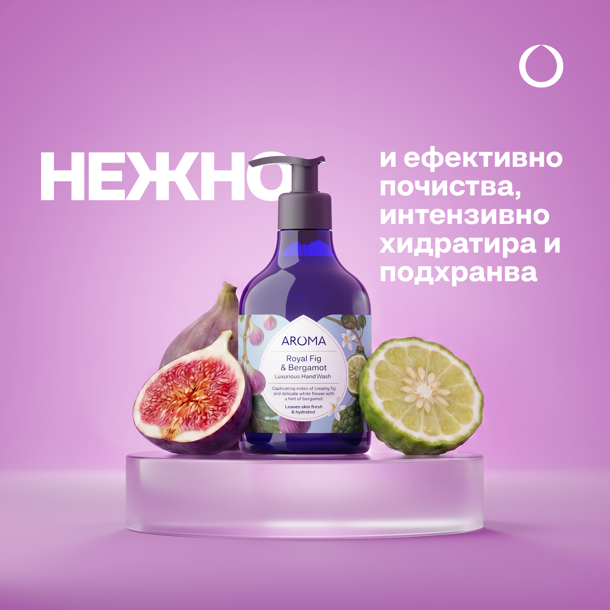 Royal Fig & Bergamot Hand Wash