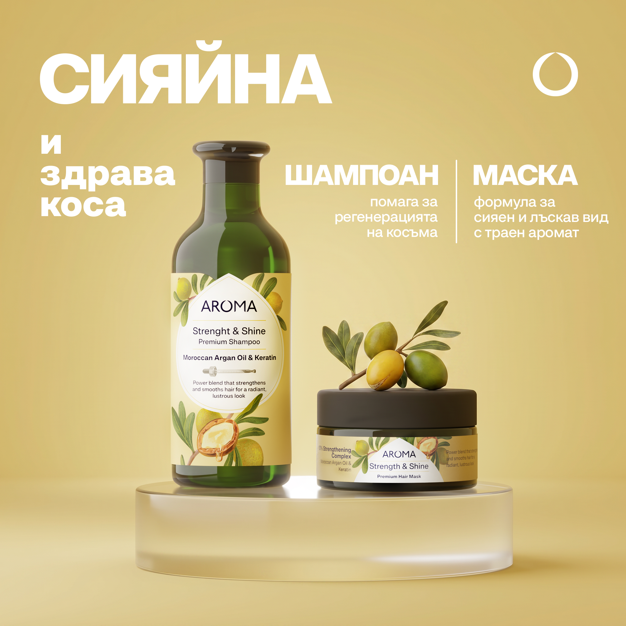 Strenght & Shine Premium Hair Mask